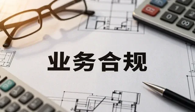 会务流程优化中的选型关注点及常见问题应对策略